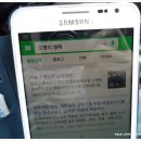 북삼초등학교 오평분교장 이미지