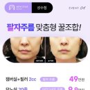원피부과의원 이미지
