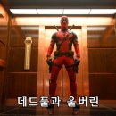마블의 버디 액션 히어로 영화 &#39;데드풀과 울버린&#39; 정보와 후기
