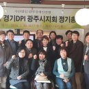 (사)한국장애인연맹경기DPI 광주시지회 이미지