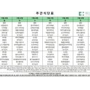 대구더하다한방병원 이미지