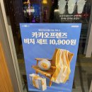 배스킨라빈스천안성환점