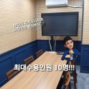 건대입구 렛츠스터디센터 스터디룸