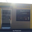 문화해설사의집(이병철생가) 이미지