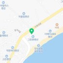 몽돌닭강정&치킨 이미지