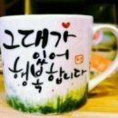 고사성어로 배우는 한자 | 고사성어로 배우는 한자*