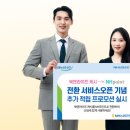 하나로 농협주유소 앞 이미지