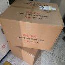 호두연구소 | [내돈내산] 결혼식 답례품 추천 호두정과 비교 구매 후기 - 답례연구소/오월향/미스다과/노쉬