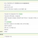 에이스직업전문학교