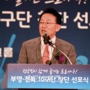 쌍방울전주주