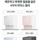 (주)라니