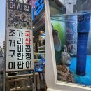 용원횟집 이미지