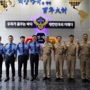 해군교육사령부