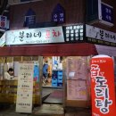 공항동천주교회
