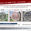 부자힐스테이트공인중개사사무소 이미지
