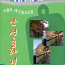 안성전자 이미지