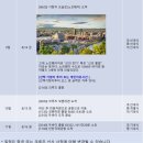 크루즈얼라이언스주
