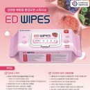 에이지클린케어