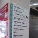 모세안과의원 이미지