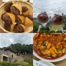[공주] 뚜벅이 공주여행 당일치기 | 소품샵, 맛집 핫플 추천