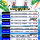 가평클럽보드리조트 | [1박 2일 여름 가평여행] : 빠지 추천(아레나 클럽보드 리조트) / 가평맛집 / 청평맛집 / 온몸이 멍든...