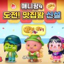 플레이왕 이미지