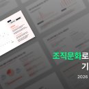 웰니스미