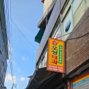 오성병원(급식실 포함) | 들깨의 변신, 고소한 들깨 강정