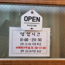 돈카츠든든 이미지