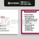 애드공인중개사사무소 이미지