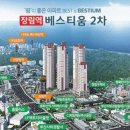 장림역 이미지