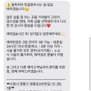 수안뷰티 - 안산시 단원구 | 수안뷰티