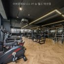 더바른 휘트니스 네이버블로그