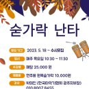 쌍촌