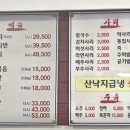 산야초 닭한마리 | 성수 데이트 점심 맛집 남다른본가닭한마리 방문 후기