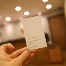 명주한의원 이미지