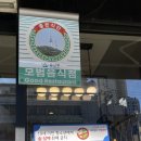 홍가진국 이미지