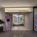 주식회사 참바른 이미지