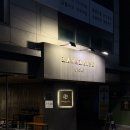 오토코 | 합정 카와카츠 오토코 모듬카츠 주말 후기