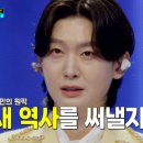 춘길 이미지