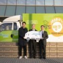 남구동행푸드마켓 이미지