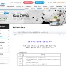 은평청소년수련관 이미지