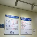 산본스파랜드 이미지