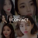 아이컨텍성형외과의원 이미지