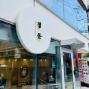 CU 논현강남점 이미지