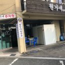 만덕원가네 이미지