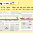 강남대로3-6 이미지