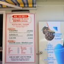복실네 - 금천구 | 화순 동가리계곡 & 동산 복실이네 방문 후기, 광주 근교 계곡식당 , 닭백숙 맛집