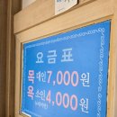 오목탕 이미지