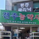 부흥농약할인마트 이미지